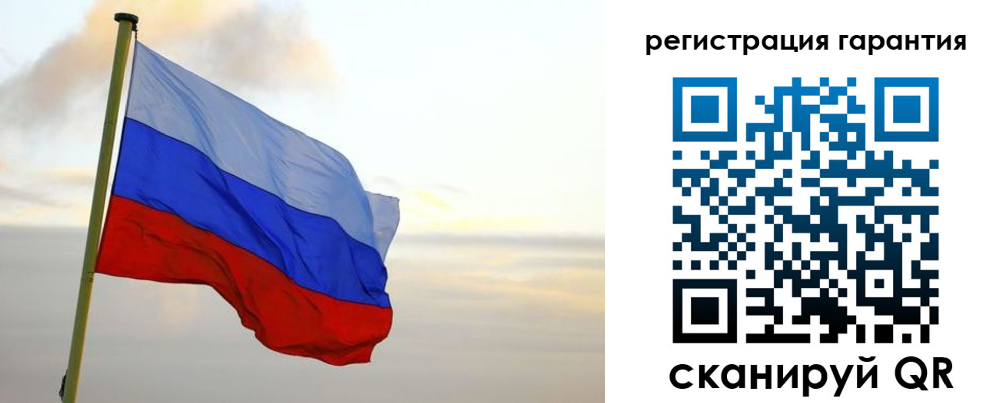 временная регистрация недорого в Сергиевом Посаде