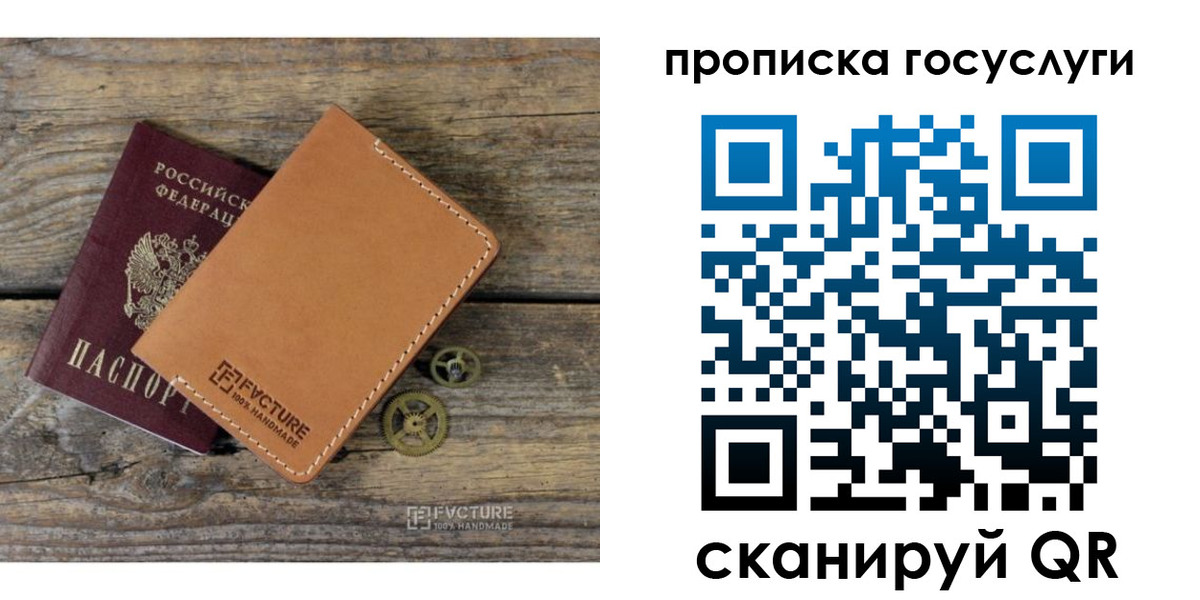 найти адрес прописки в Сергиевом Посаде