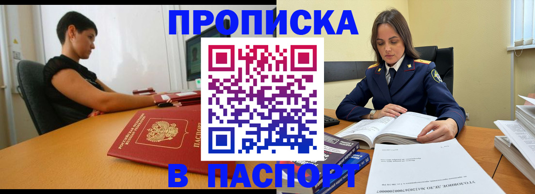 форма 3 в Сергиевом Посаде