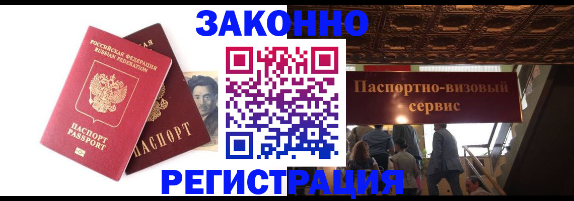 регистрация для дет. сада в Сергиевом Посаде