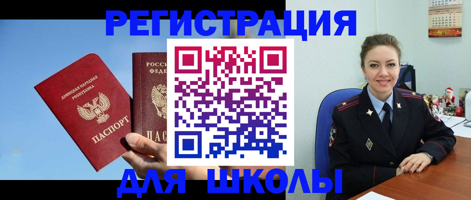 где прописаться в Сергиевом Посаде