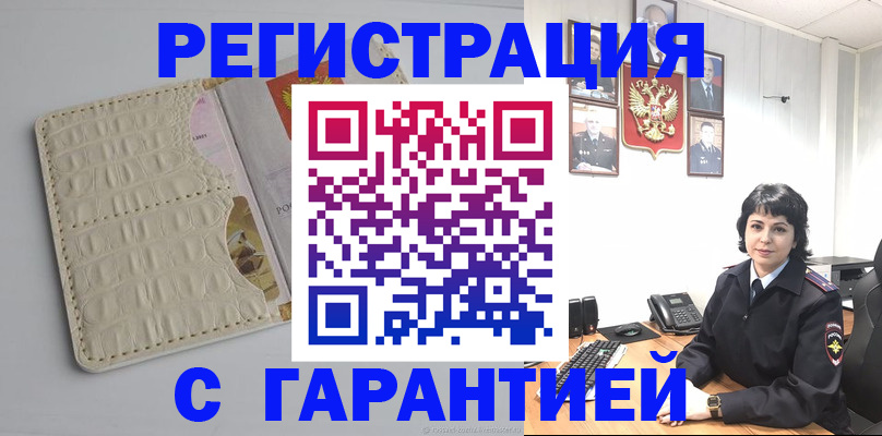 пропишу в квартире в Сергиевом Посаде